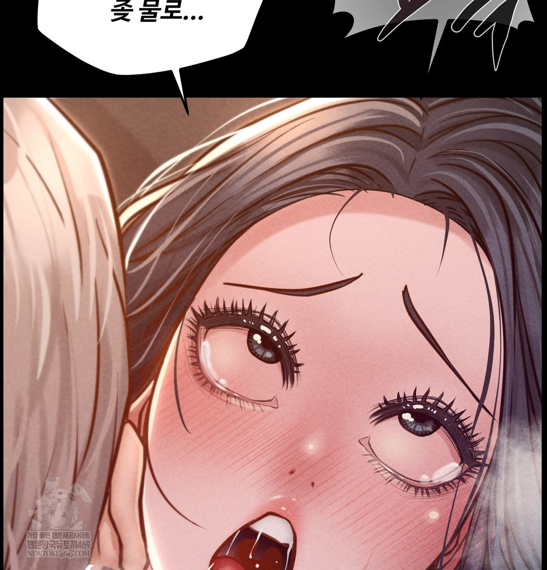 Paradise Villa Raw Chapter 24 - Page 63