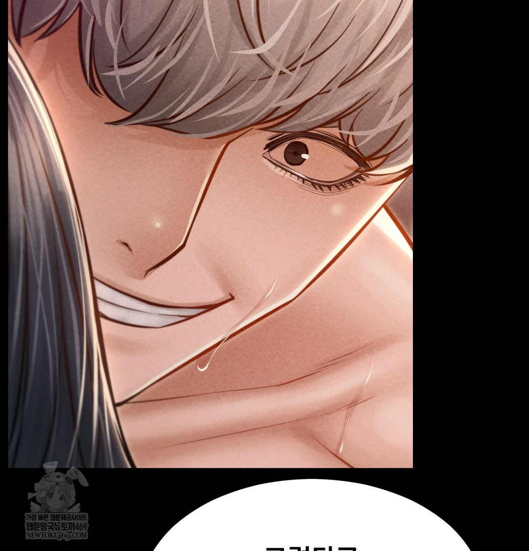 Paradise Villa Raw Chapter 24 - Page 70