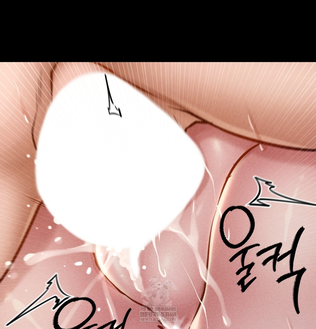 Paradise Villa Raw Chapter 24 - Page 74