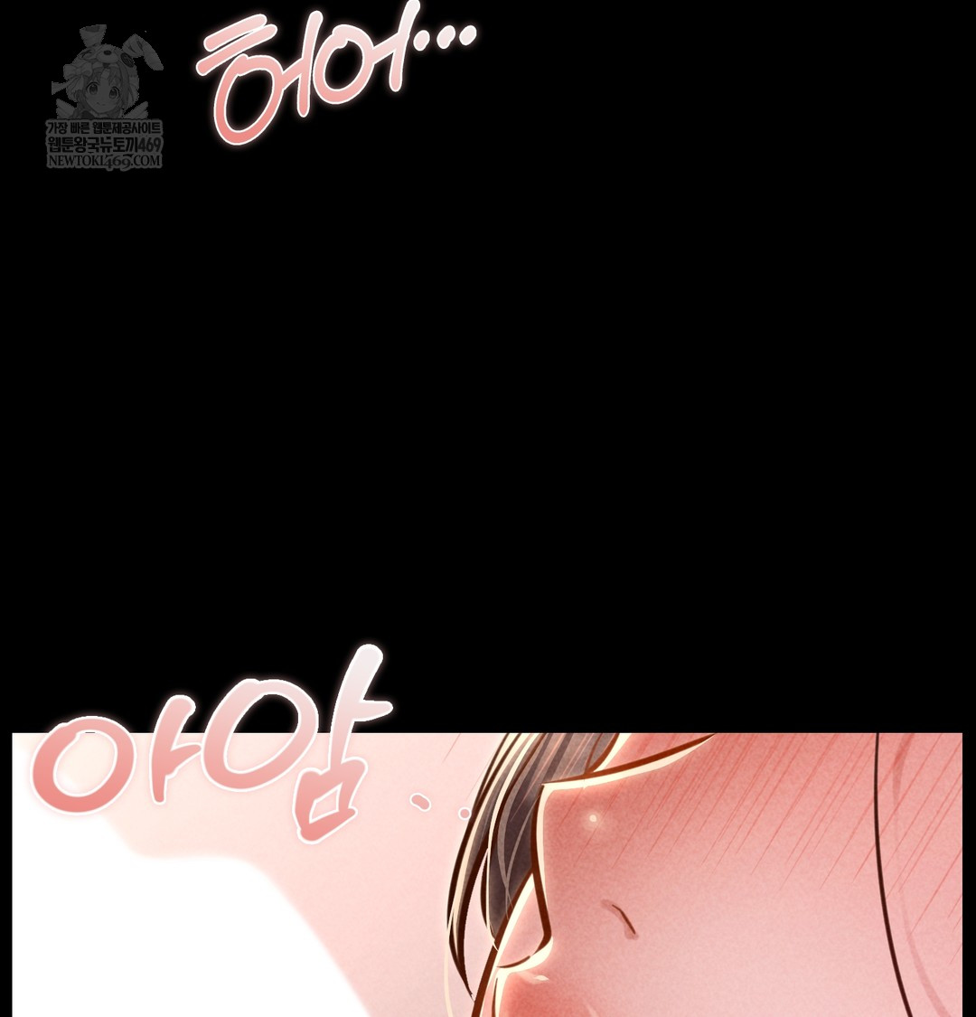 Paradise Villa Raw Chapter 24 - Page 80