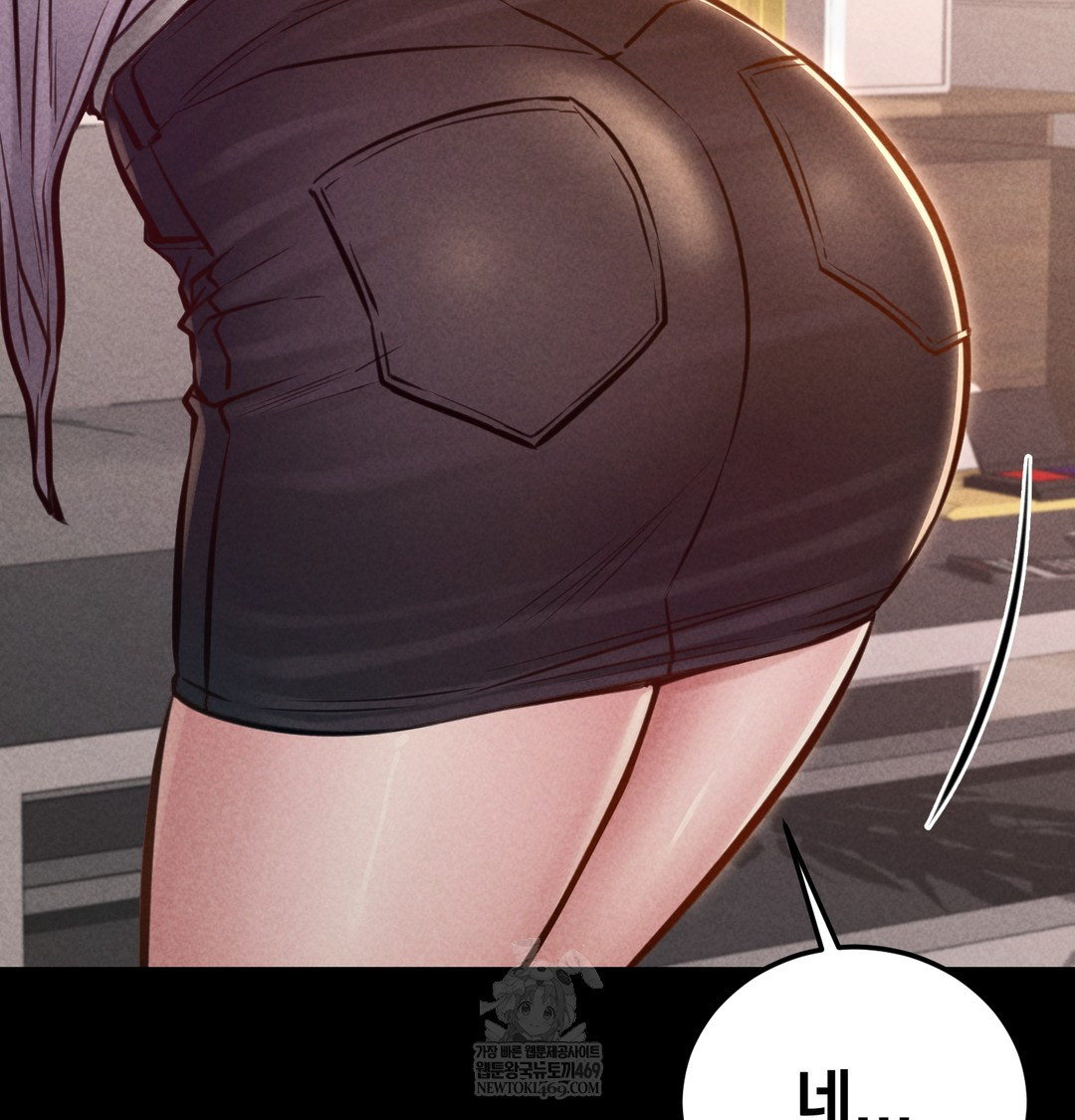 Paradise Villa Raw Chapter 25 - Page 108