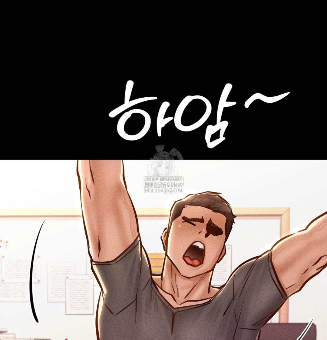 Paradise Villa Raw Chapter 25 - Page 45