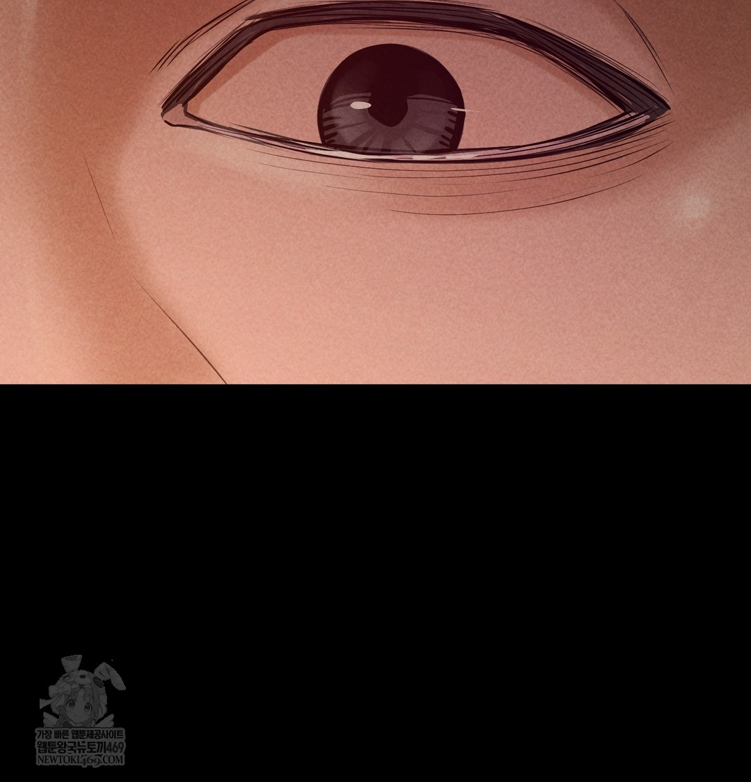 Paradise Villa Raw Chapter 25 - Page 47