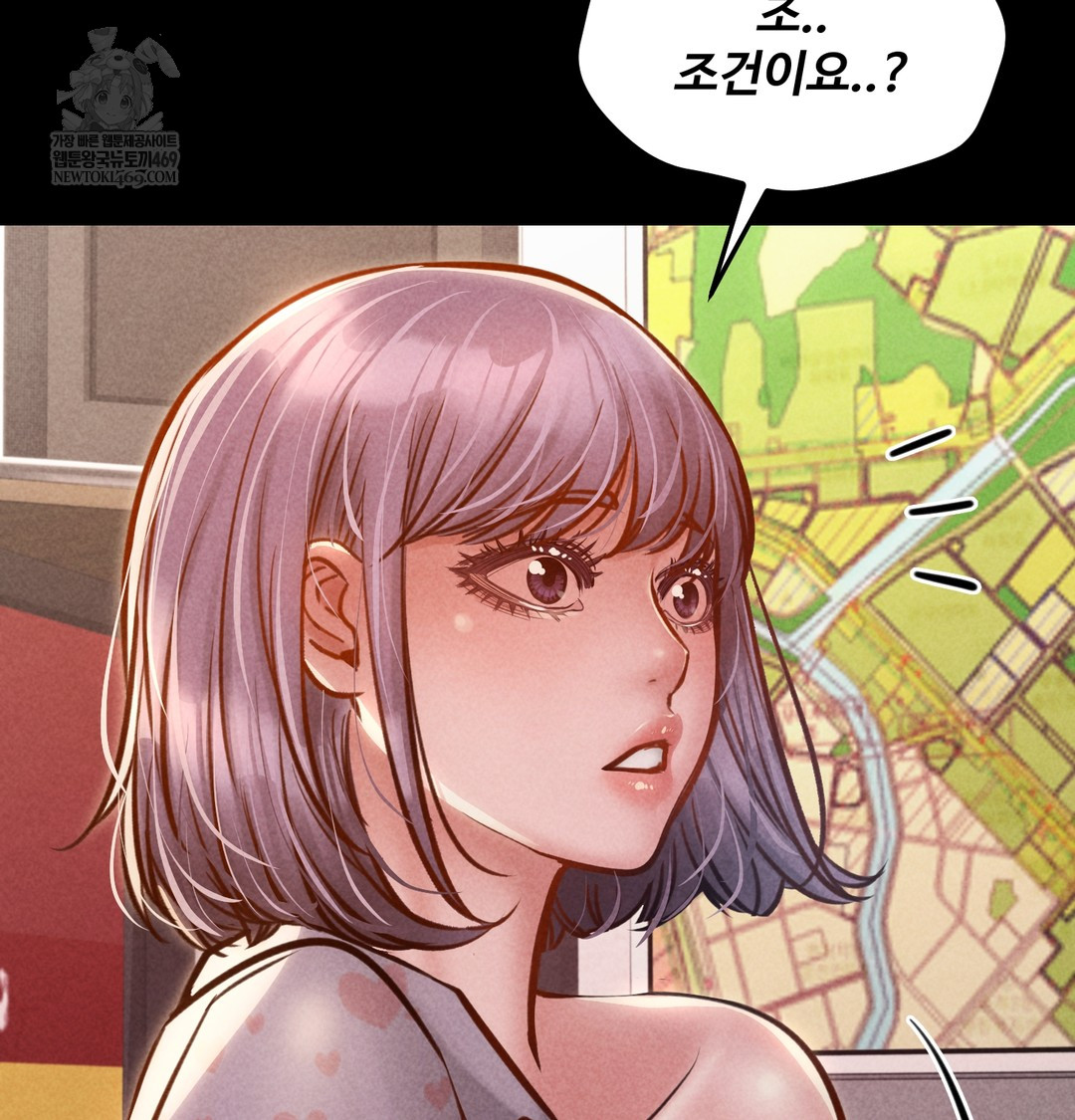 Paradise Villa Raw Chapter 25 - Page 67