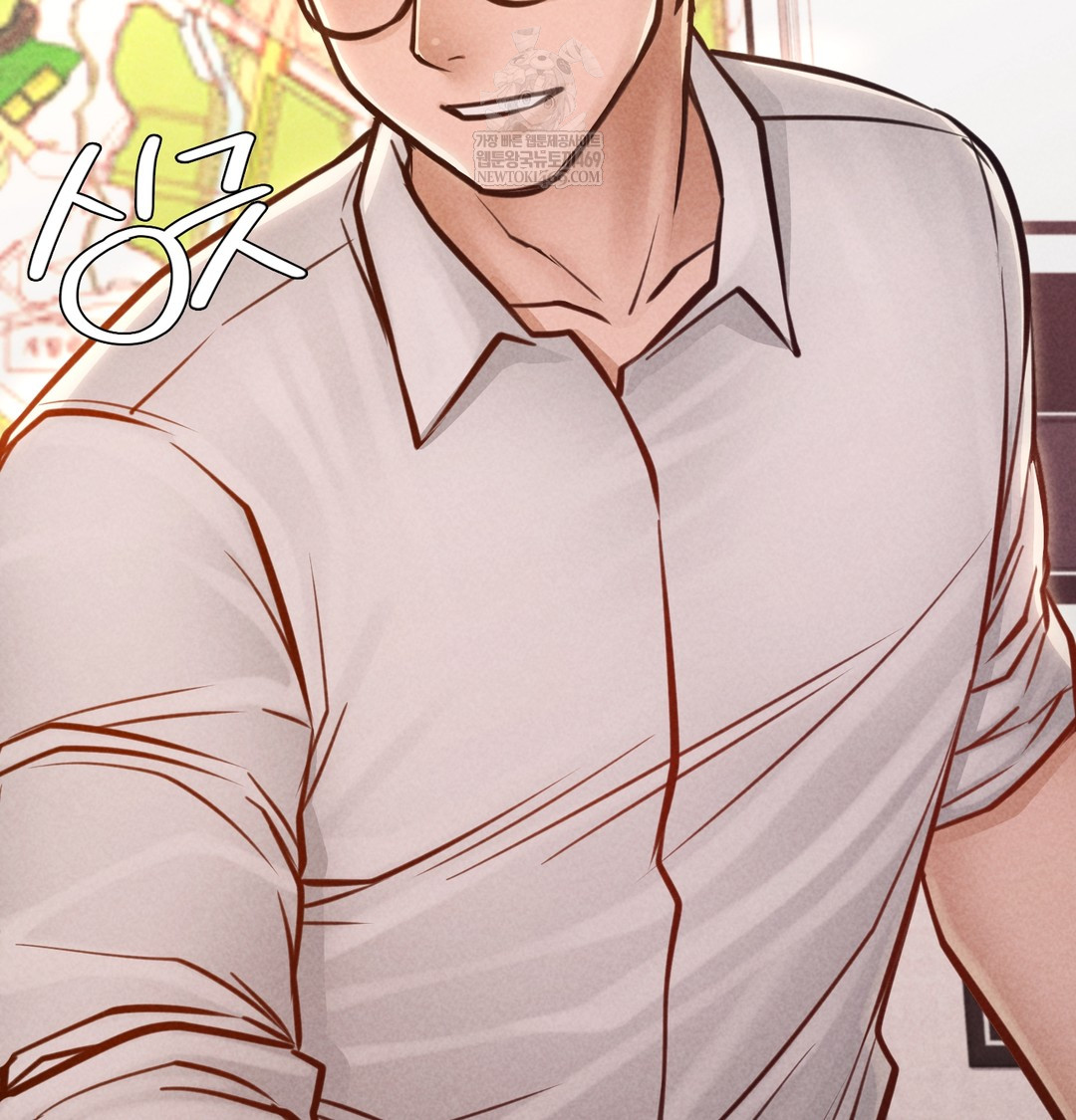 Paradise Villa Raw Chapter 25 - Page 76