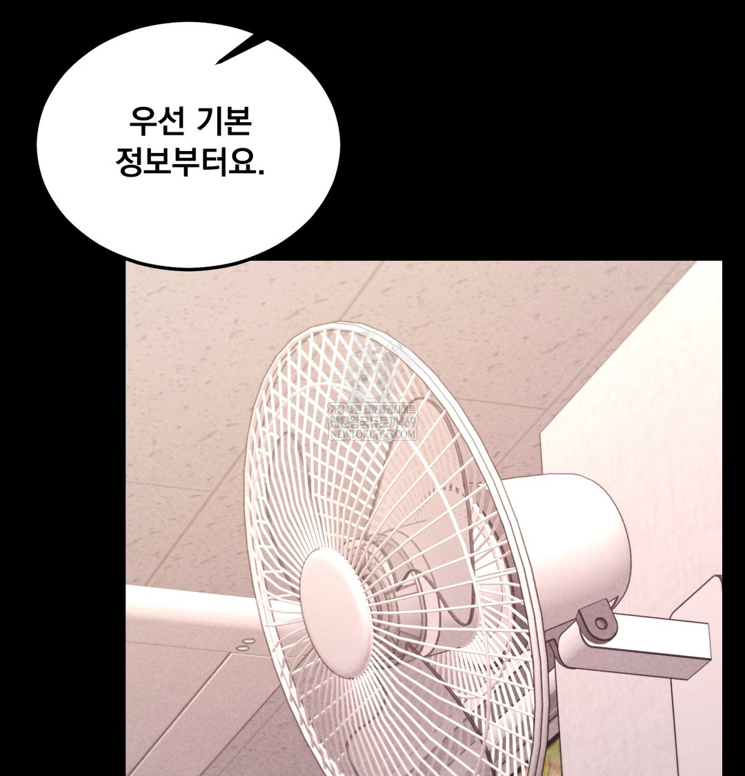 Paradise Villa Raw Chapter 25 - Page 90