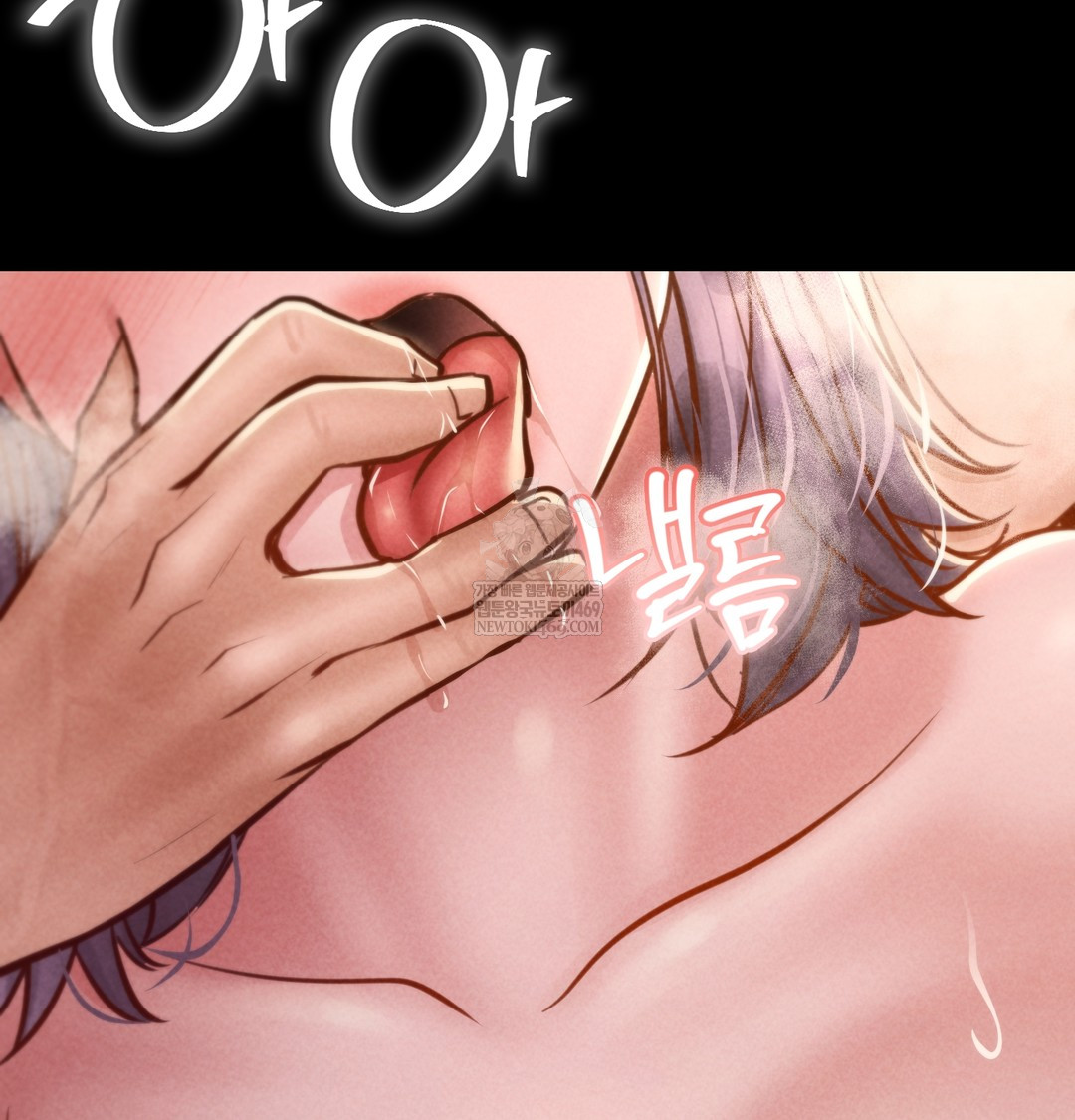 Paradise Villa Raw Chapter 26 - Page 118