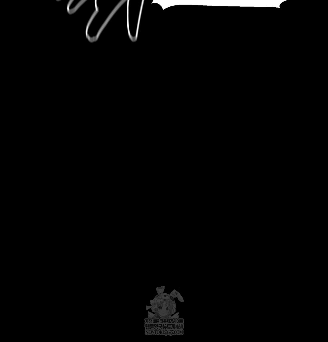 Paradise Villa Raw Chapter 26 - Page 55