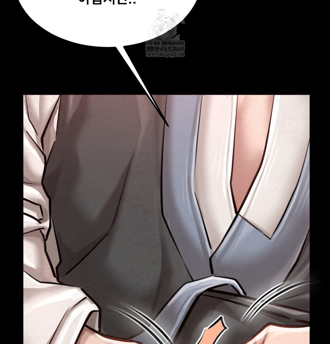 Paradise Villa Raw Chapter 27 - Page 103