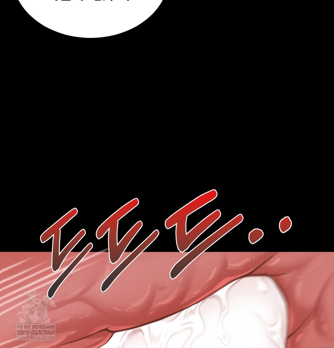 Paradise Villa Raw Chapter 27 - Page 108