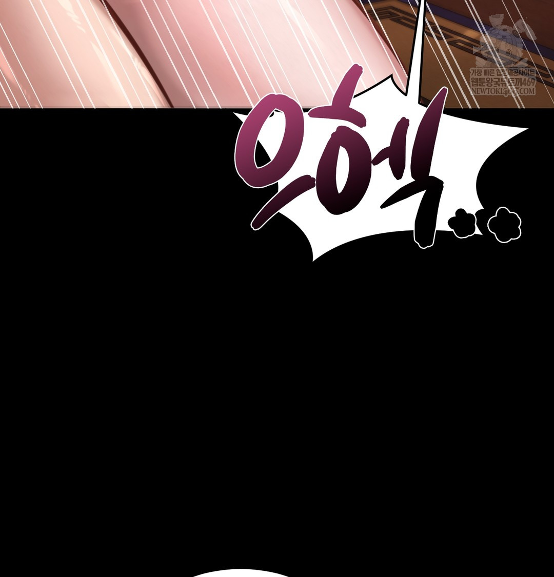 Paradise Villa Raw Chapter 27 - Page 118