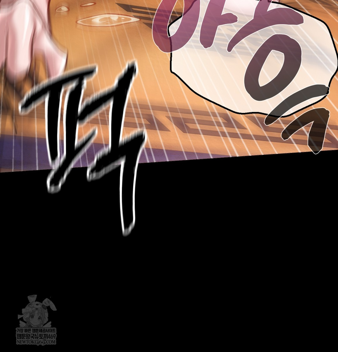 Paradise Villa Raw Chapter 27 - Page 129