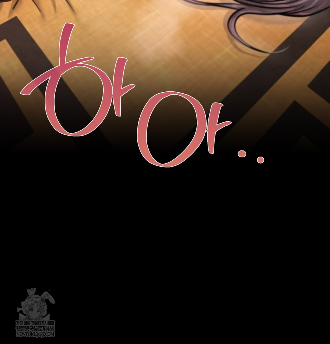 Paradise Villa Raw Chapter 27 - Page 137