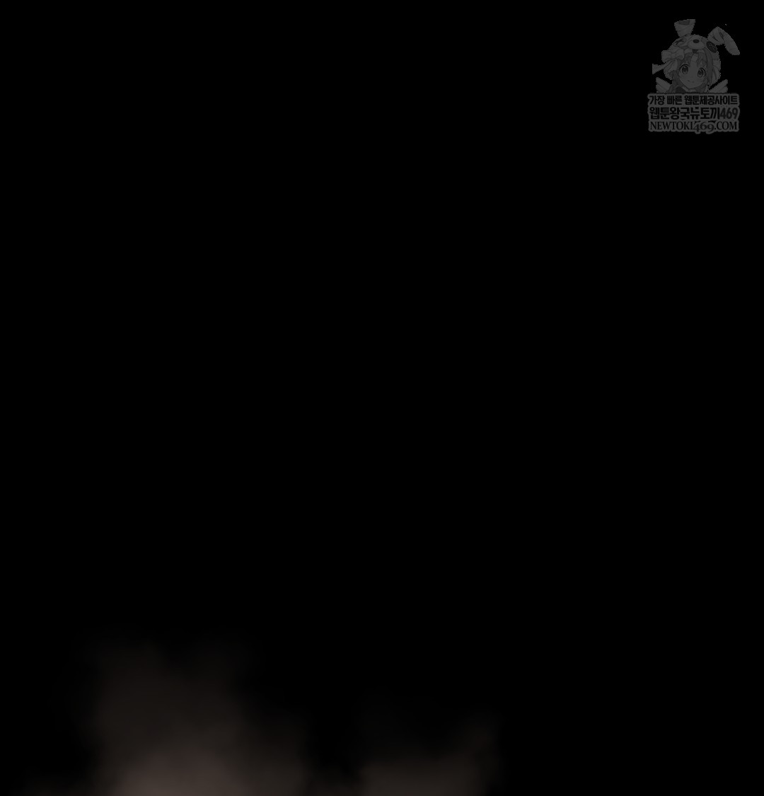 Paradise Villa Raw Chapter 27 - Page 141