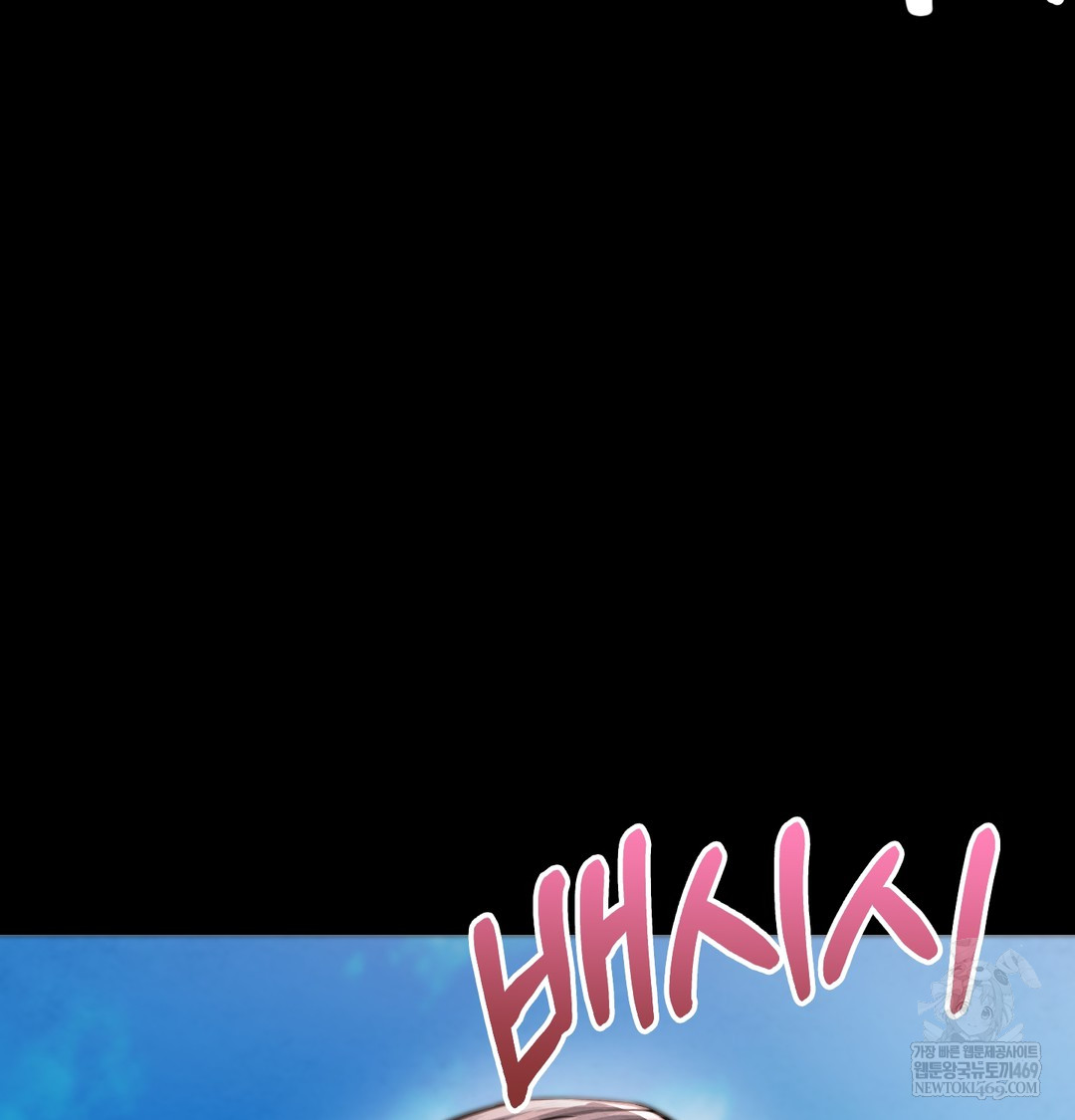 Paradise Villa Raw Chapter 27 - Page 151