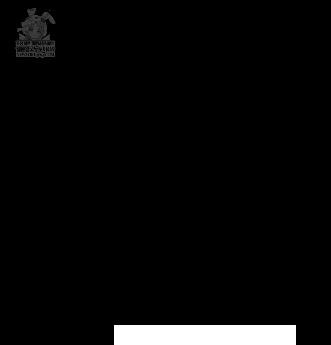 Paradise Villa Raw Chapter 27 - Page 29