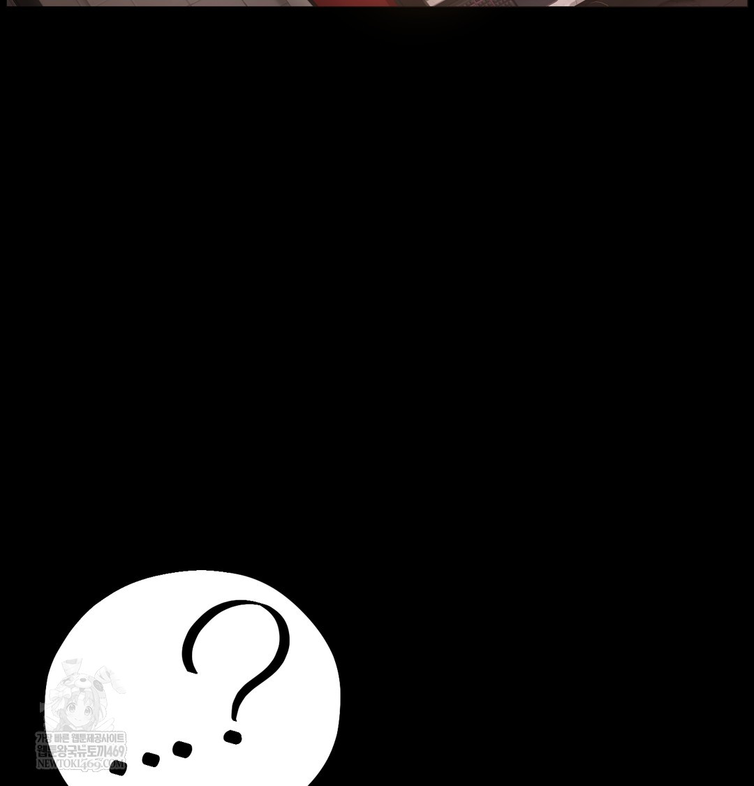 Paradise Villa Raw Chapter 27 - Page 3