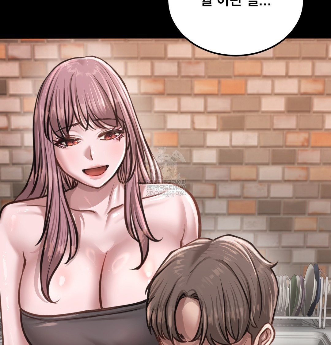 Paradise Villa Raw Chapter 27 - Page 8