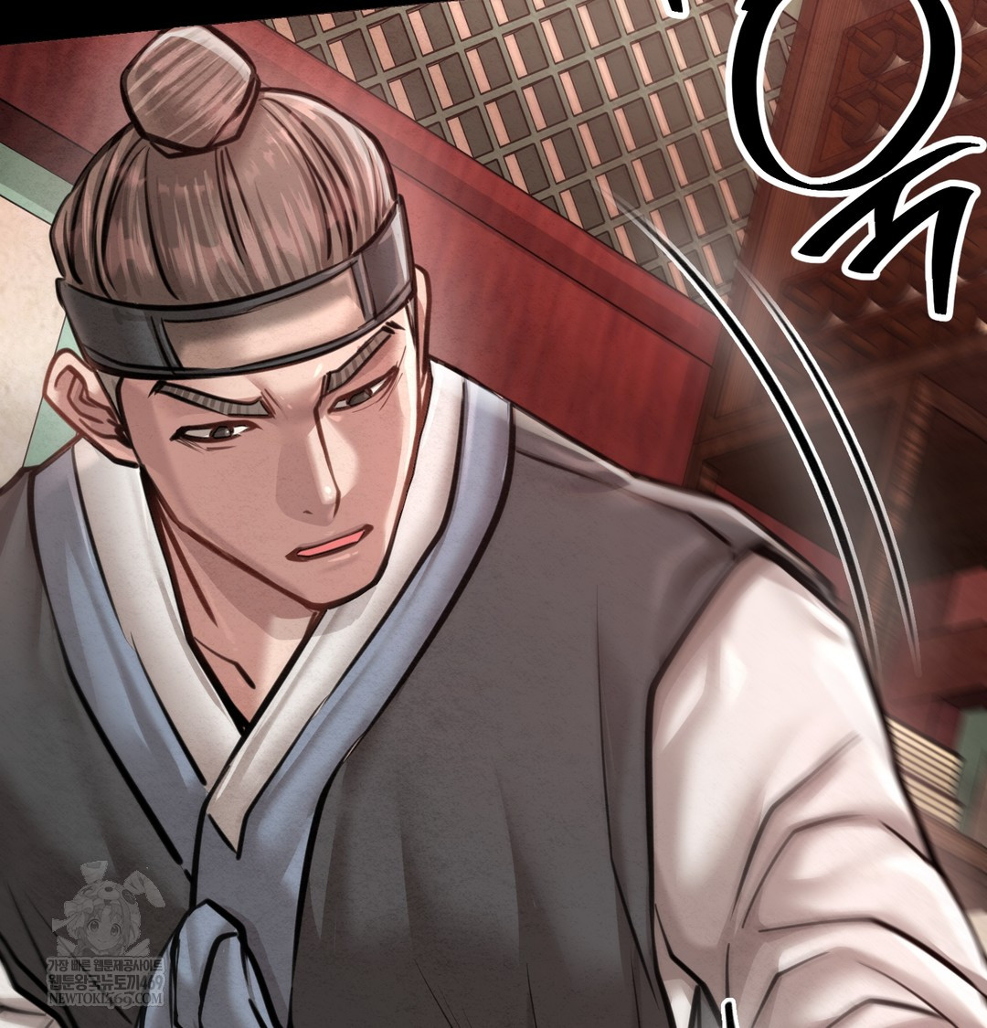 Paradise Villa Raw Chapter 27 - Page 93