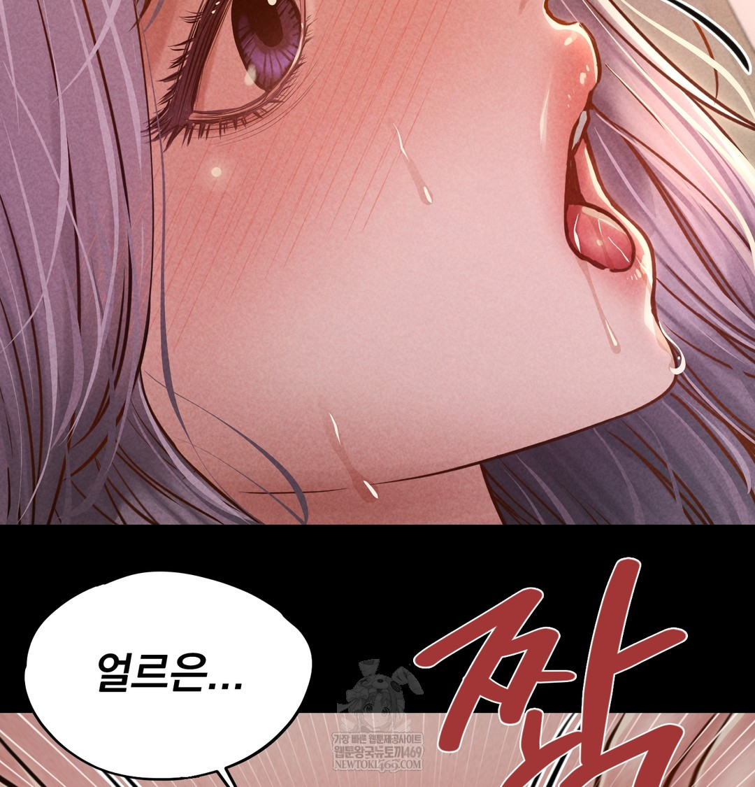 Paradise Villa Raw Chapter 28 - Page 106