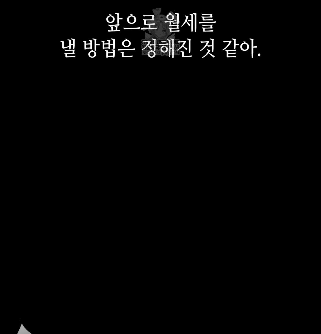 Paradise Villa Raw Chapter 28 - Page 125