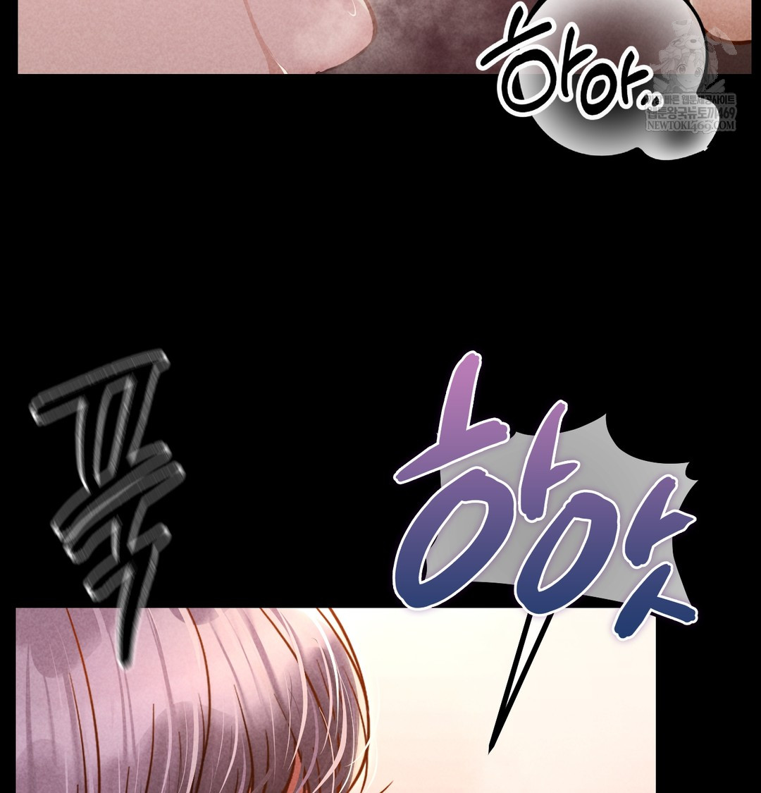 Paradise Villa Raw Chapter 28 - Page 15