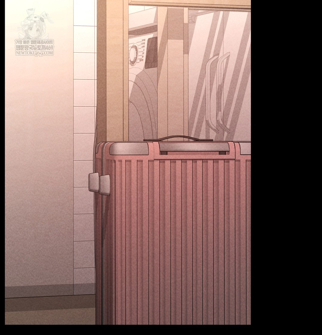 Paradise Villa Raw Chapter 28 - Page 2