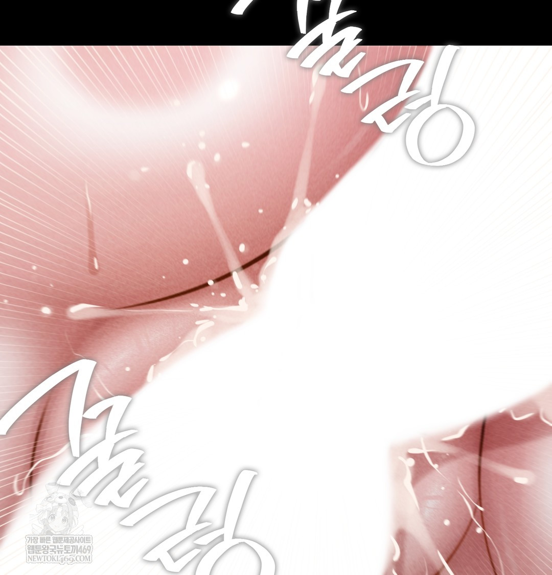 Paradise Villa Raw Chapter 28 - Page 21