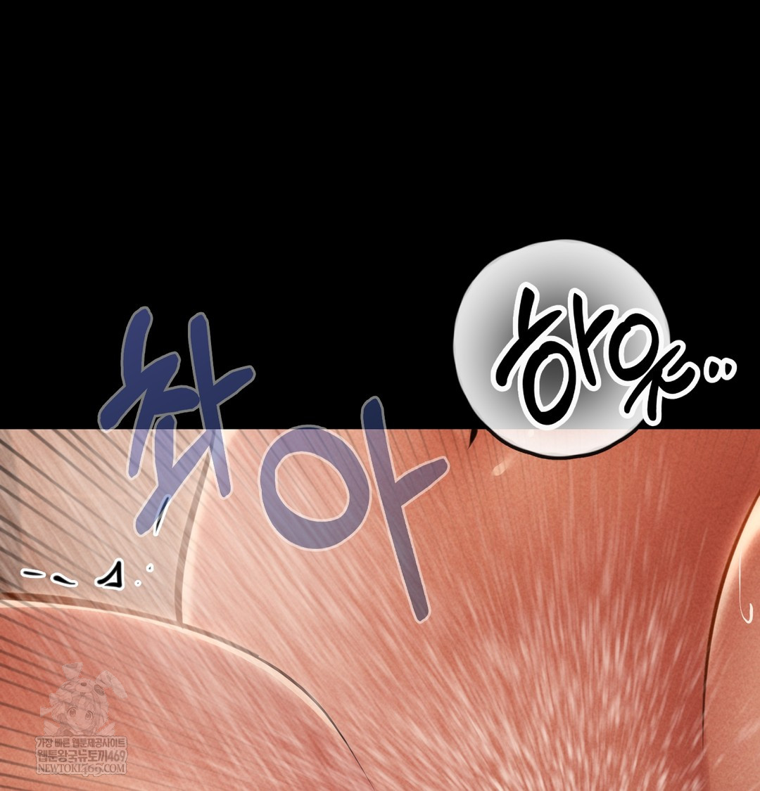 Paradise Villa Raw Chapter 28 - Page 40