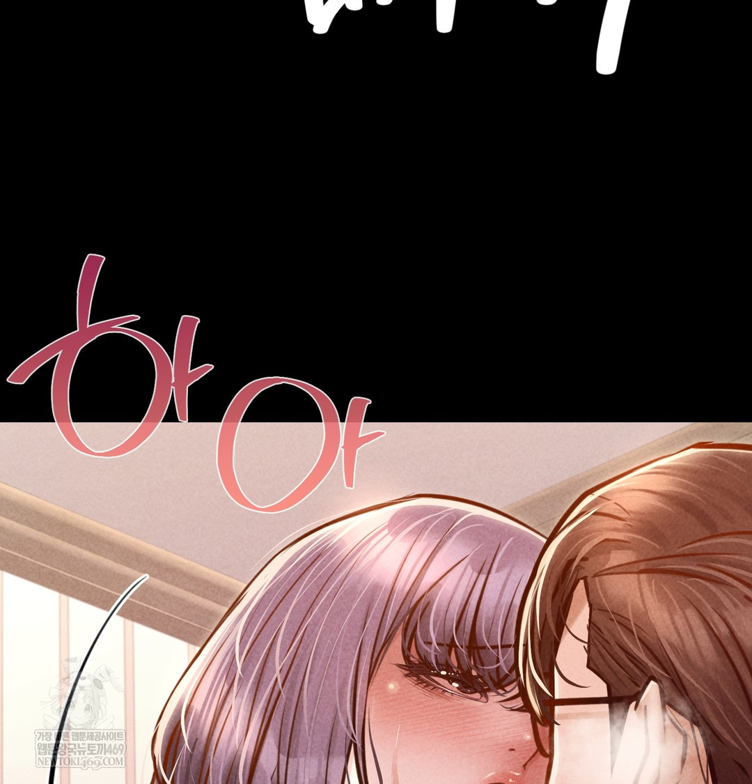 Paradise Villa Raw Chapter 28 - Page 5