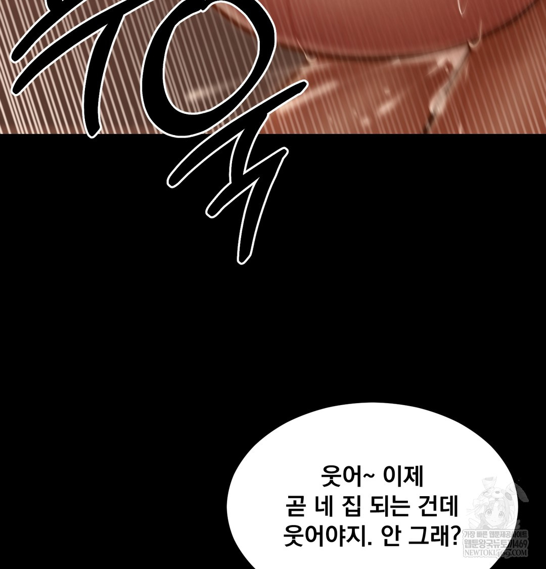 Paradise Villa Raw Chapter 28 - Page 61