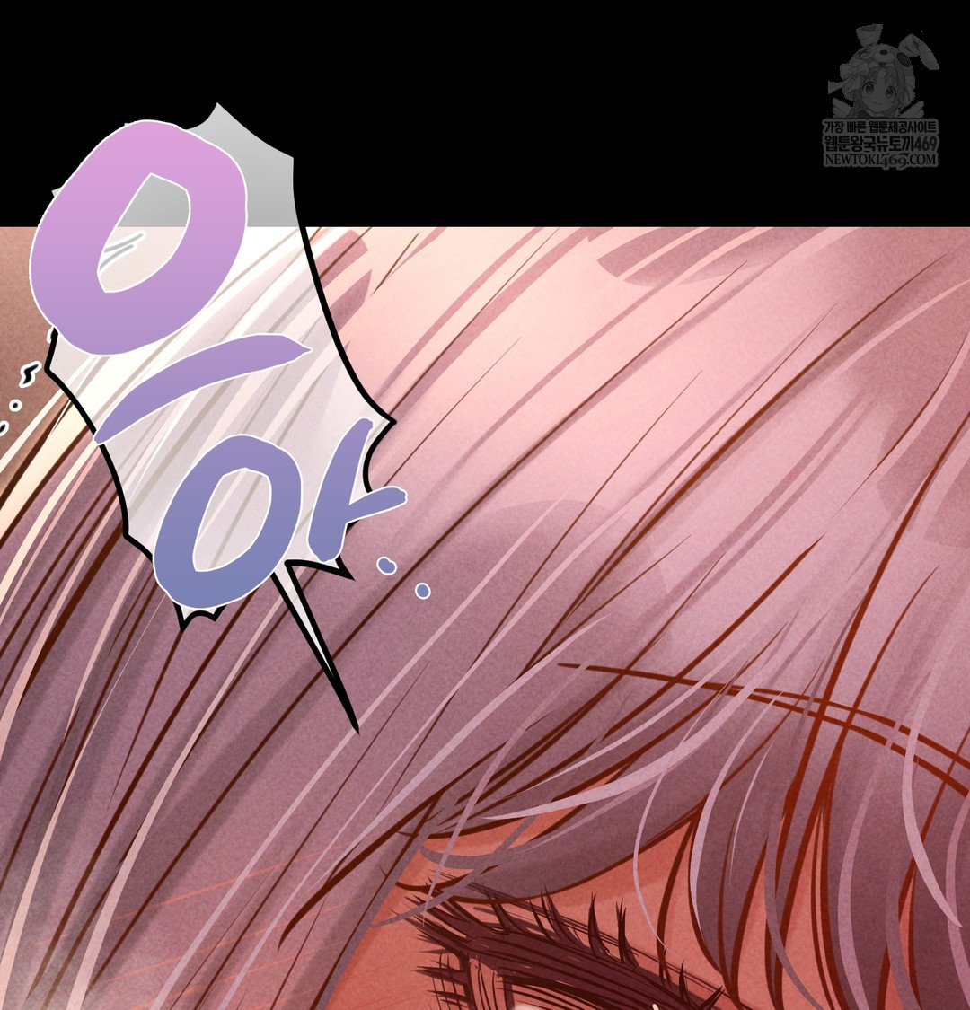 Paradise Villa Raw Chapter 28 - Page 73