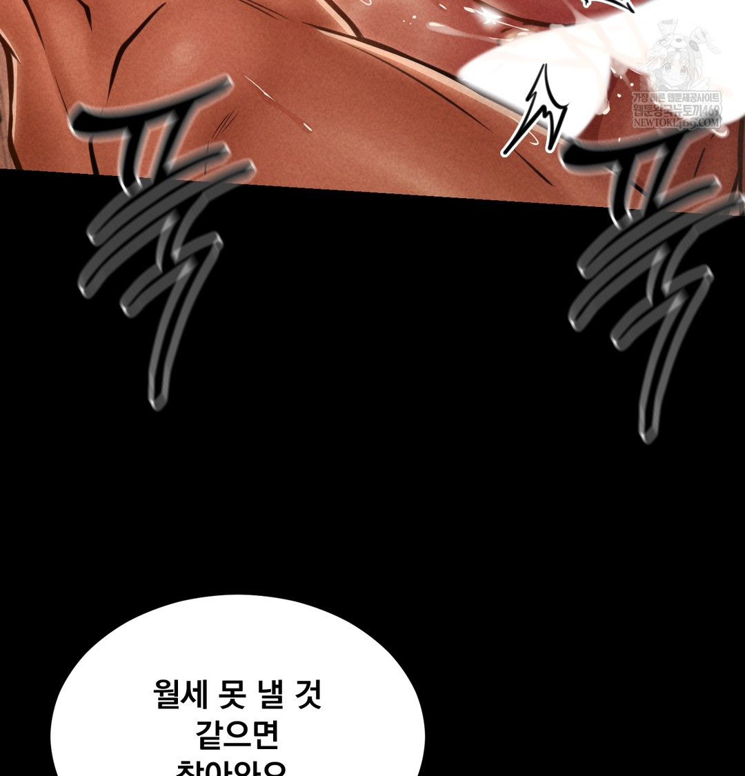 Paradise Villa Raw Chapter 28 - Page 78