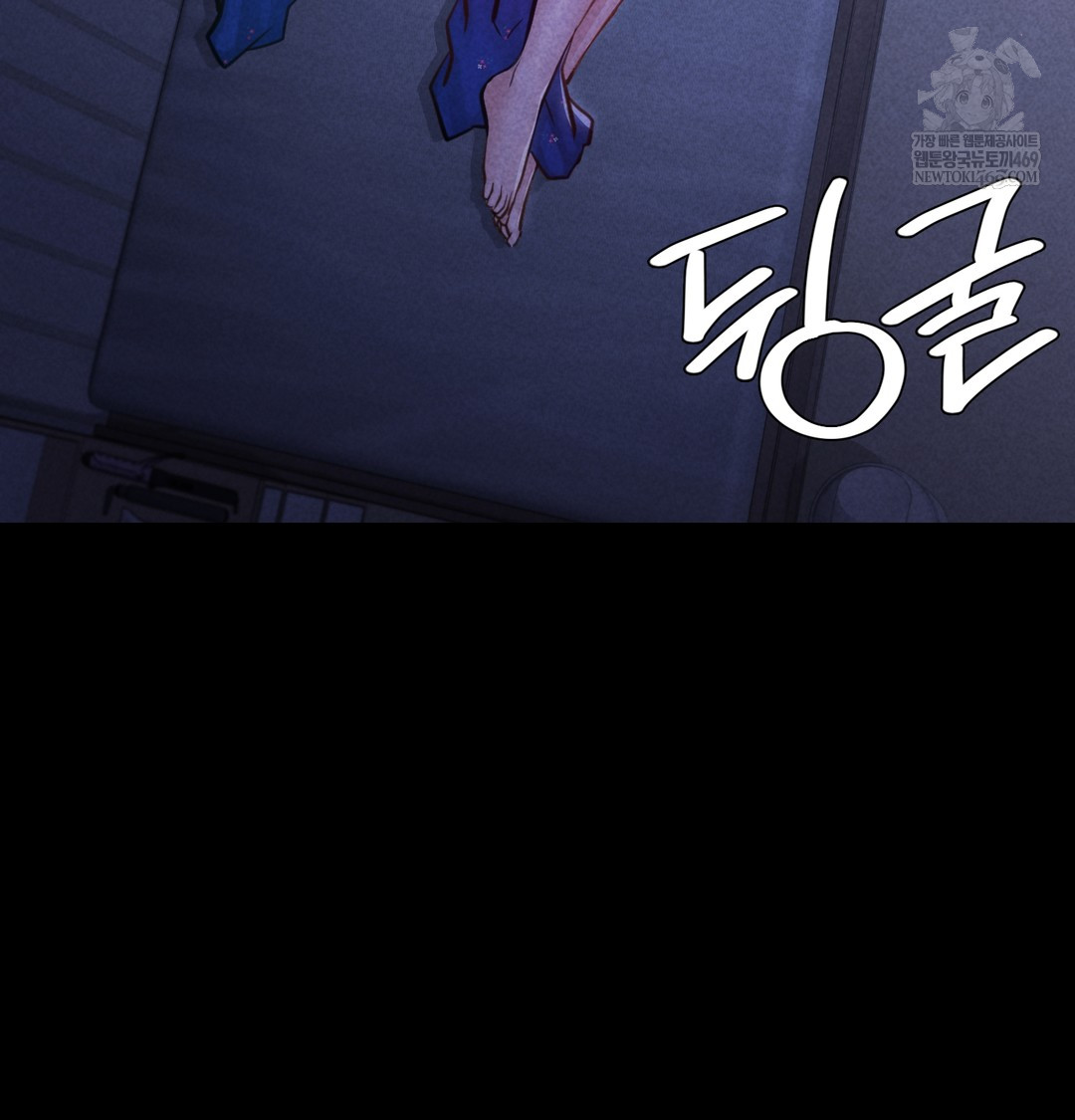 Paradise Villa Raw Chapter 28 - Page 93