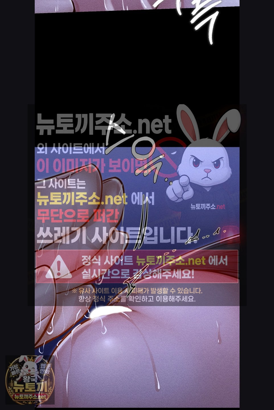 Paradise Villa Raw Chapter 29 - Page 10