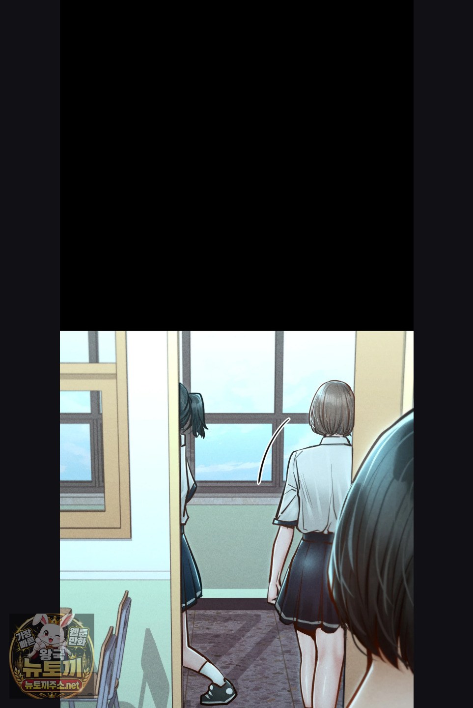 Paradise Villa Raw Chapter 29 - Page 18