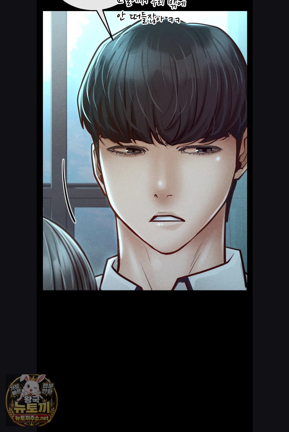 Paradise Villa Raw Chapter 29 - Page 20