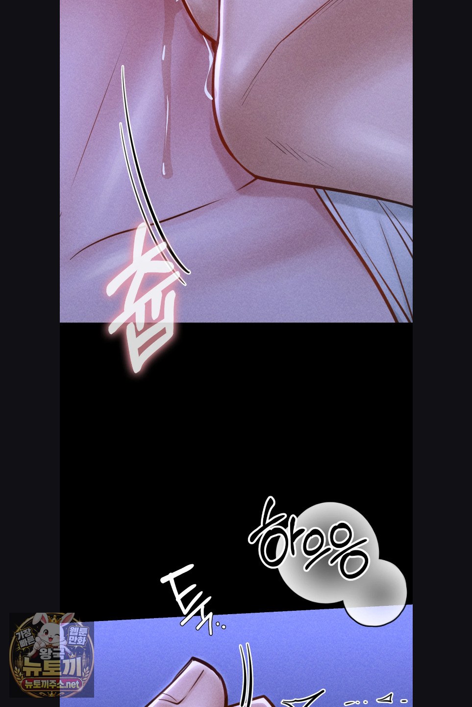 Paradise Villa Raw Chapter 29 - Page 36