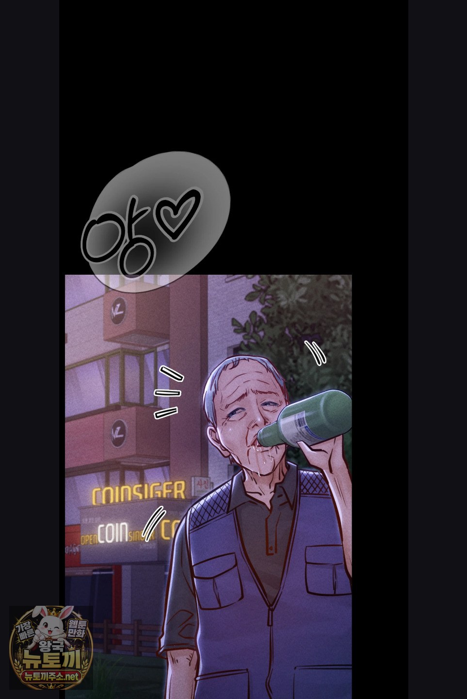 Paradise Villa Raw Chapter 29 - Page 59