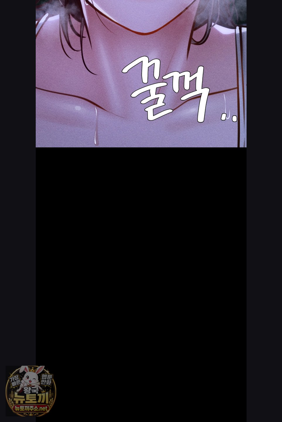 Paradise Villa Raw Chapter 29 - Page 74
