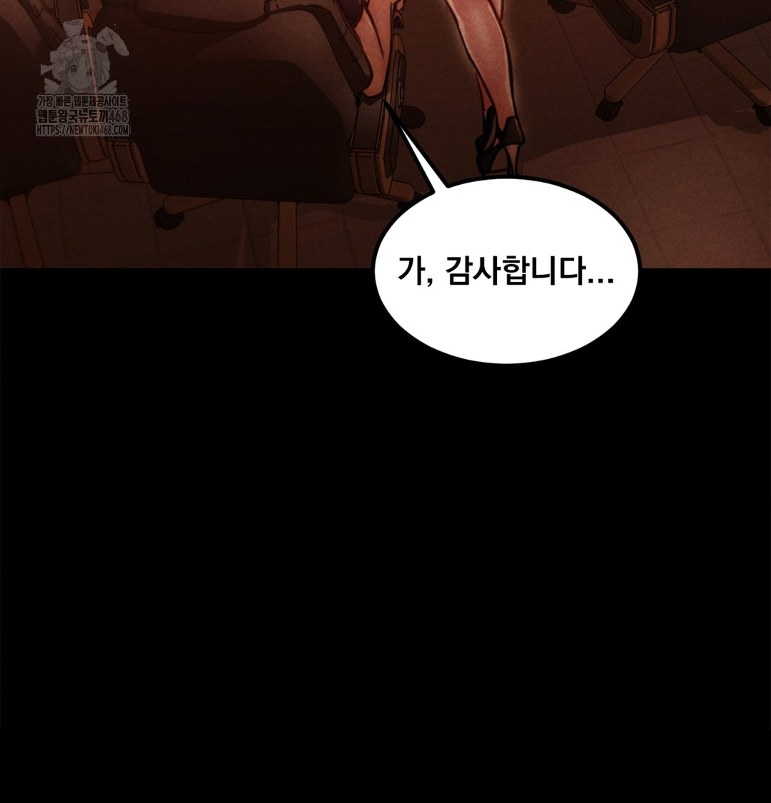 Paradise Villa Raw Chapter 3 - Page 174