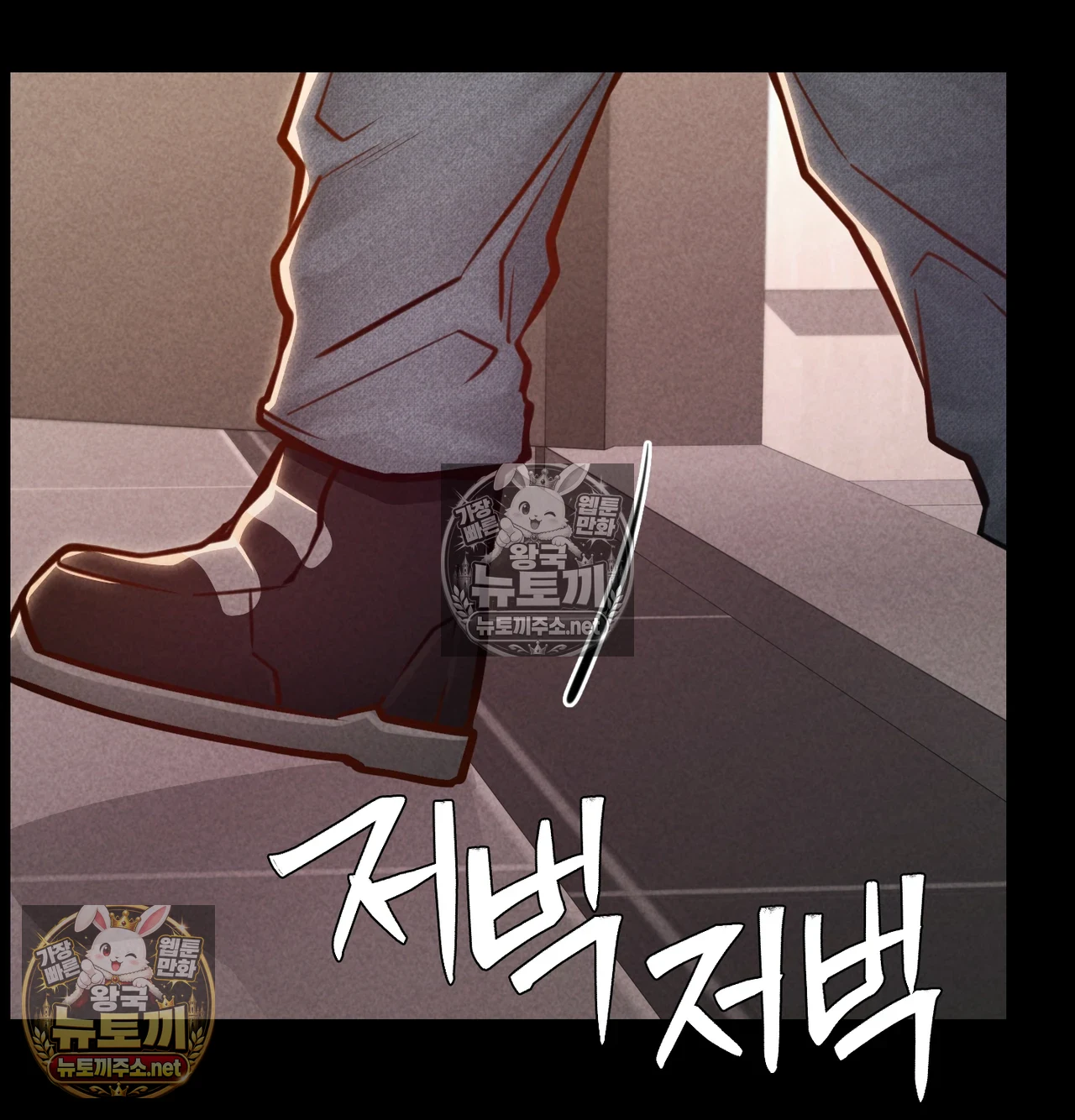 Paradise Villa Raw Chapter 31 - Page 104