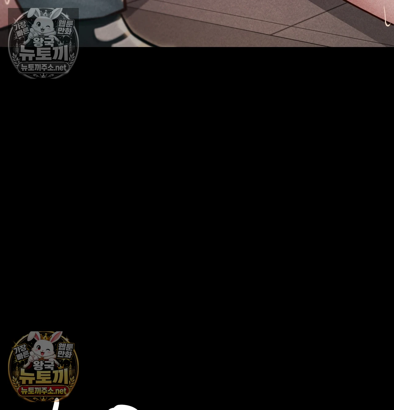 Paradise Villa Raw Chapter 31 - Page 114
