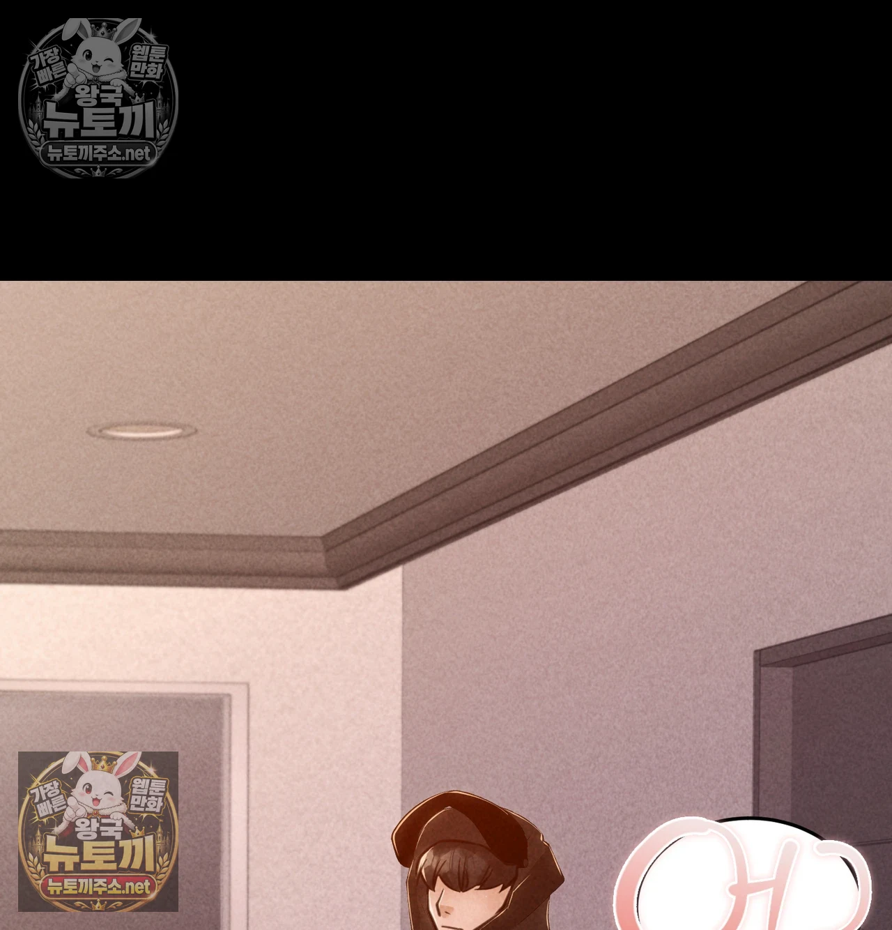 Paradise Villa Raw Chapter 31 - Page 117