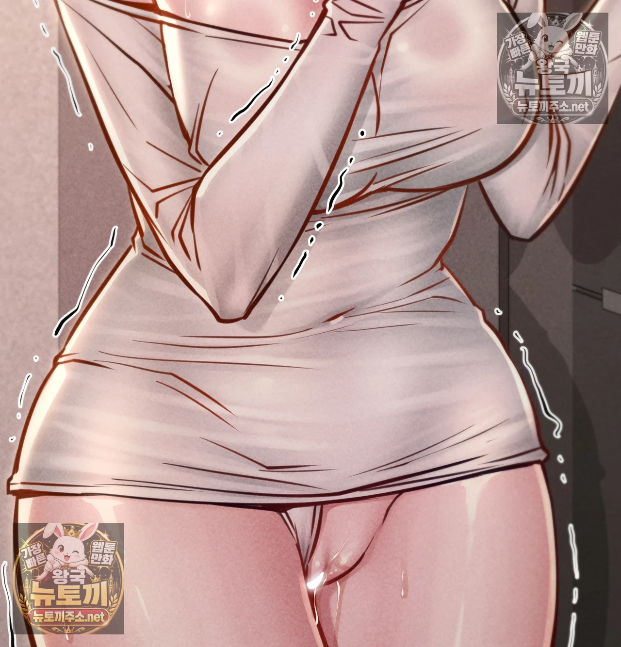 Paradise Villa Raw Chapter 31 - Page 128