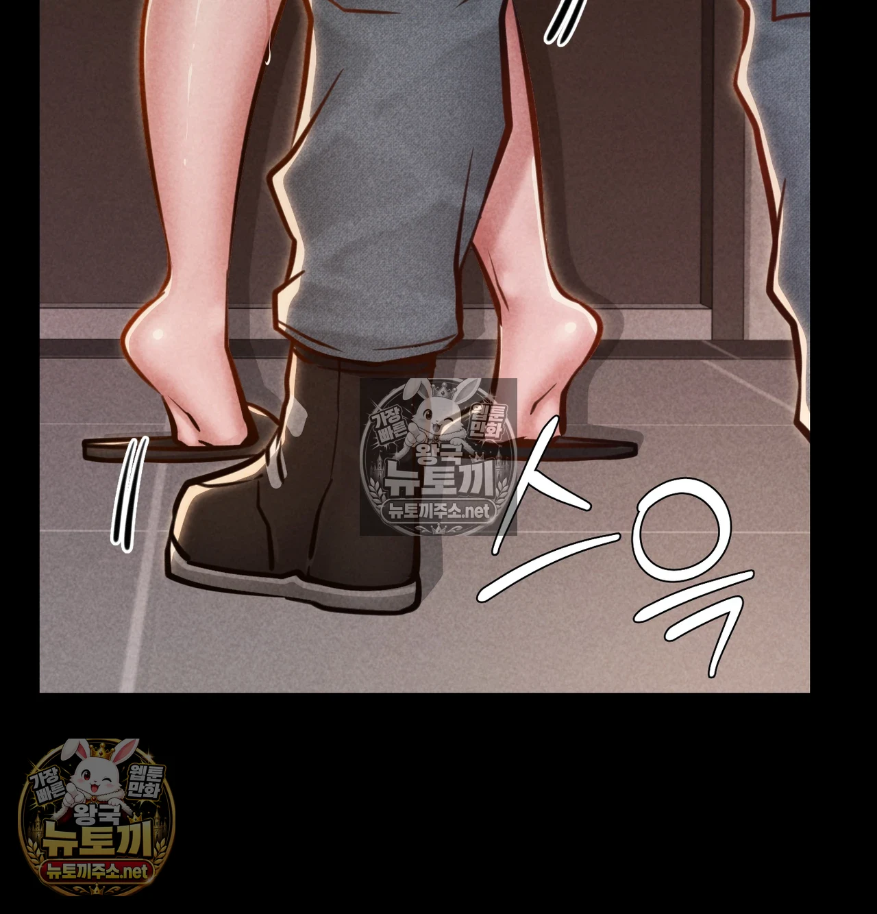 Paradise Villa Raw Chapter 31 - Page 136