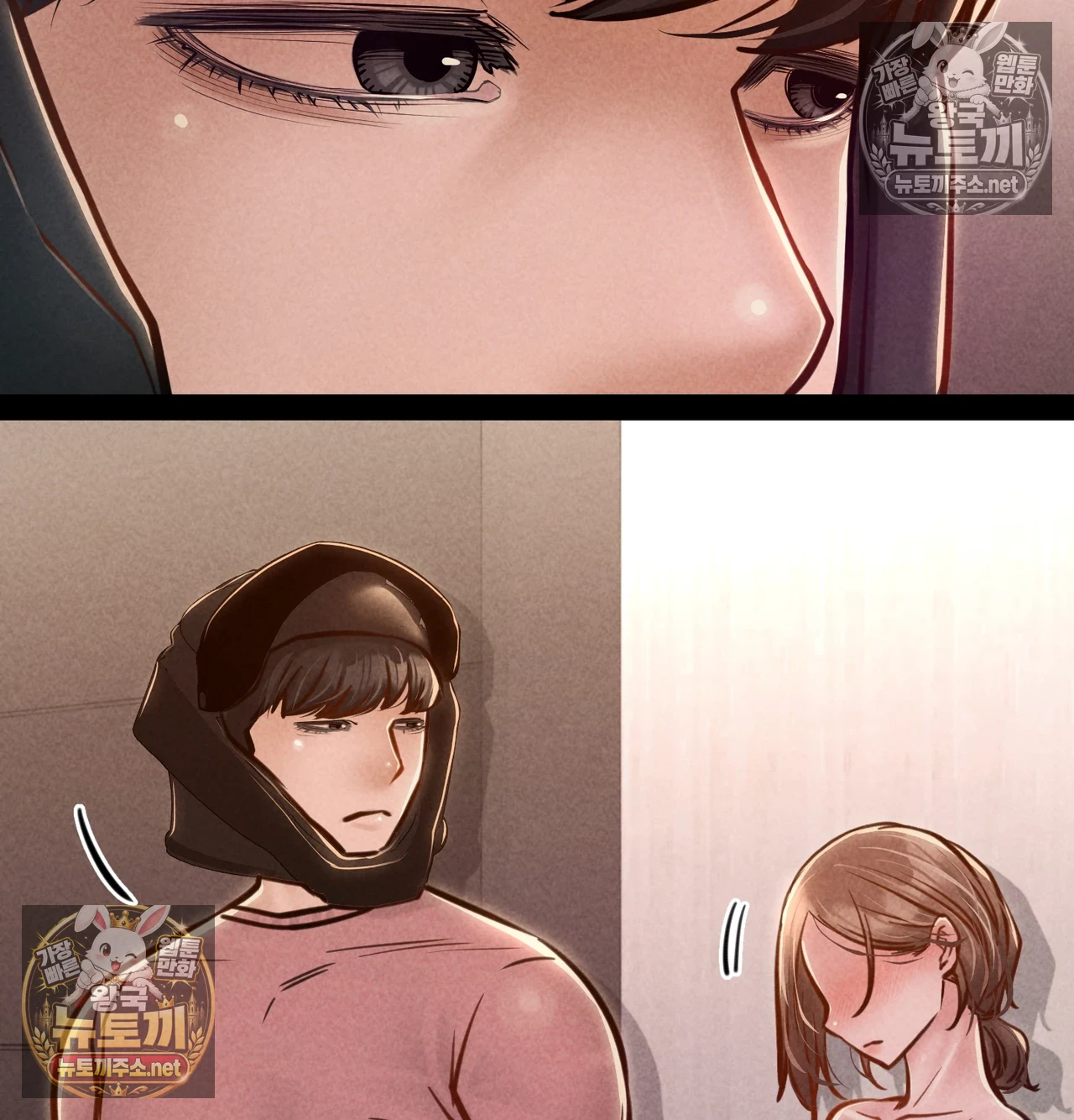 Paradise Villa Raw Chapter 31 - Page 51