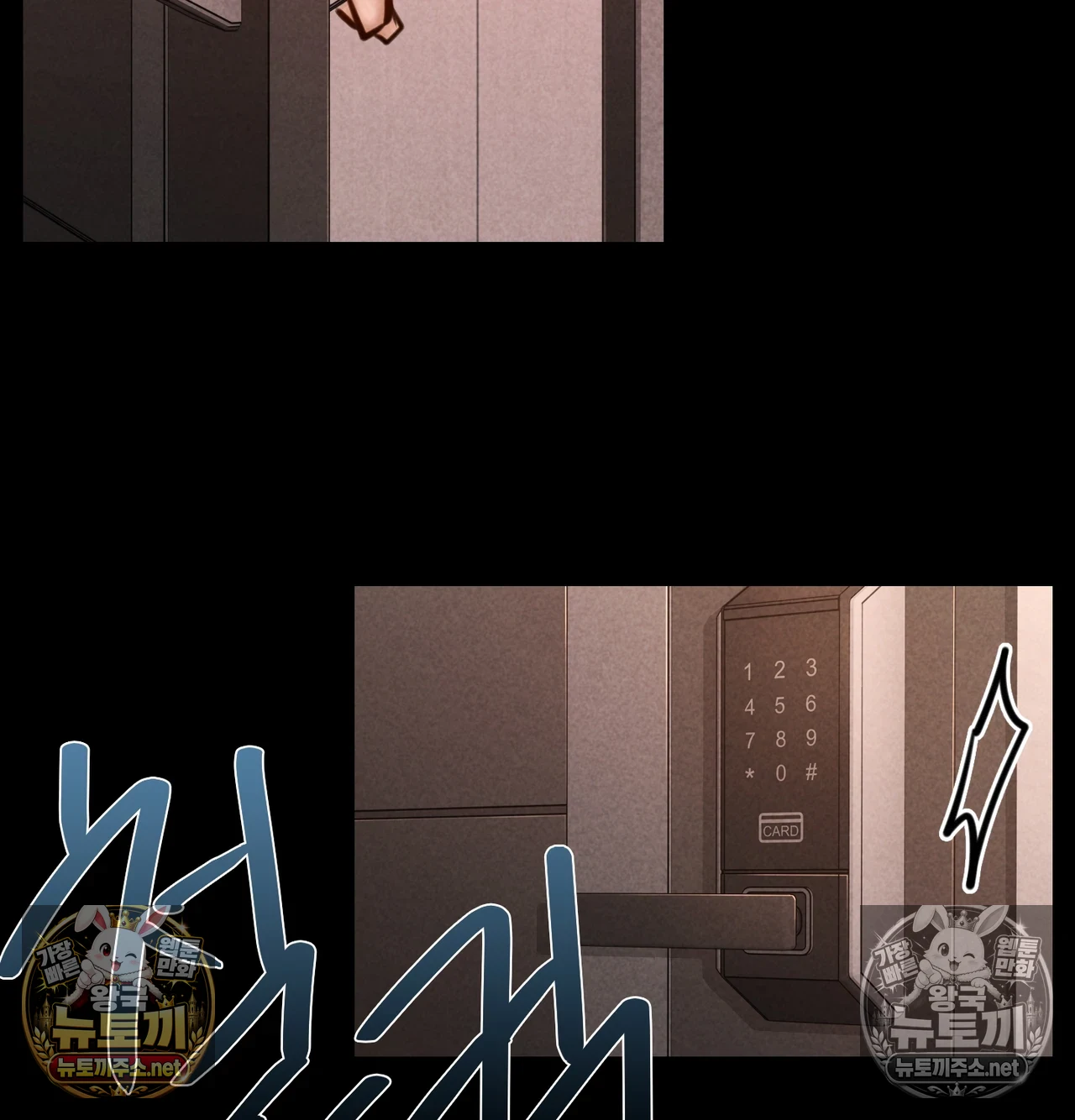 Paradise Villa Raw Chapter 31 - Page 58