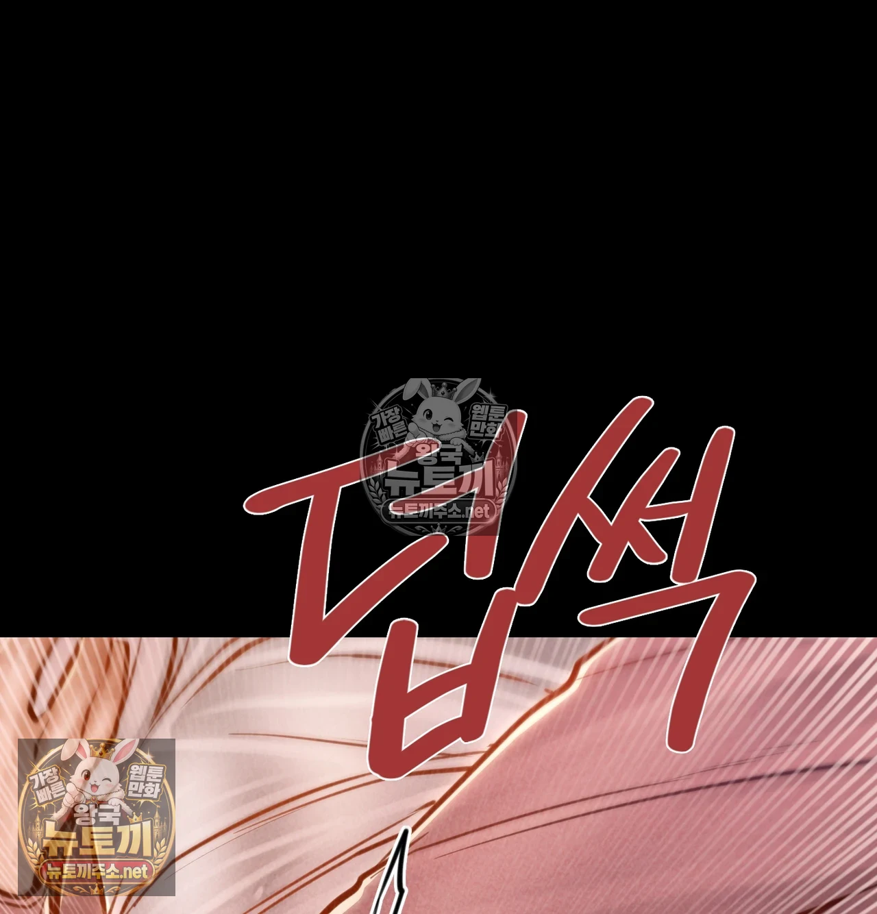 Paradise Villa Raw Chapter 31 - Page 62