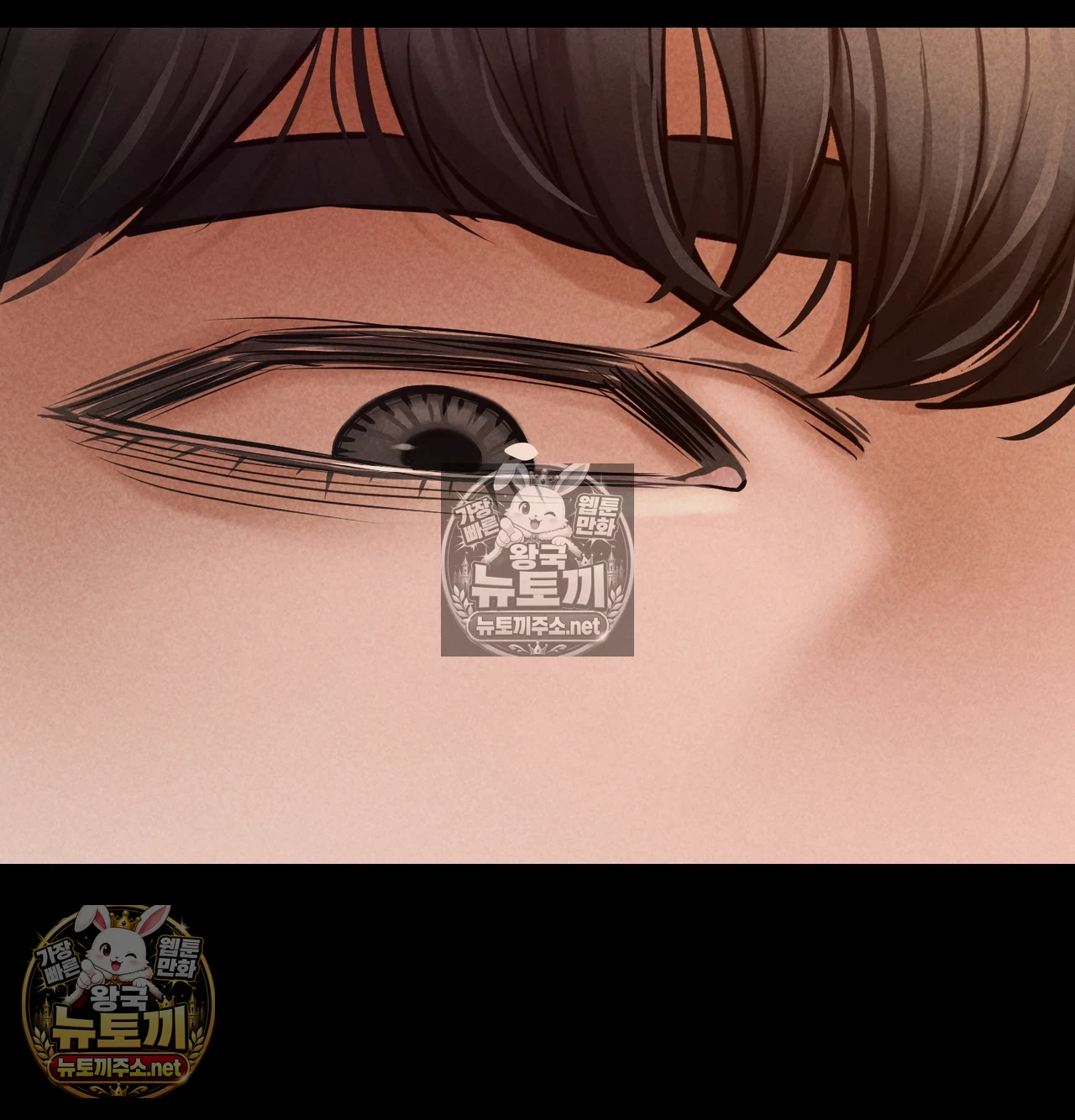 Paradise Villa Raw Chapter 31 - Page 7